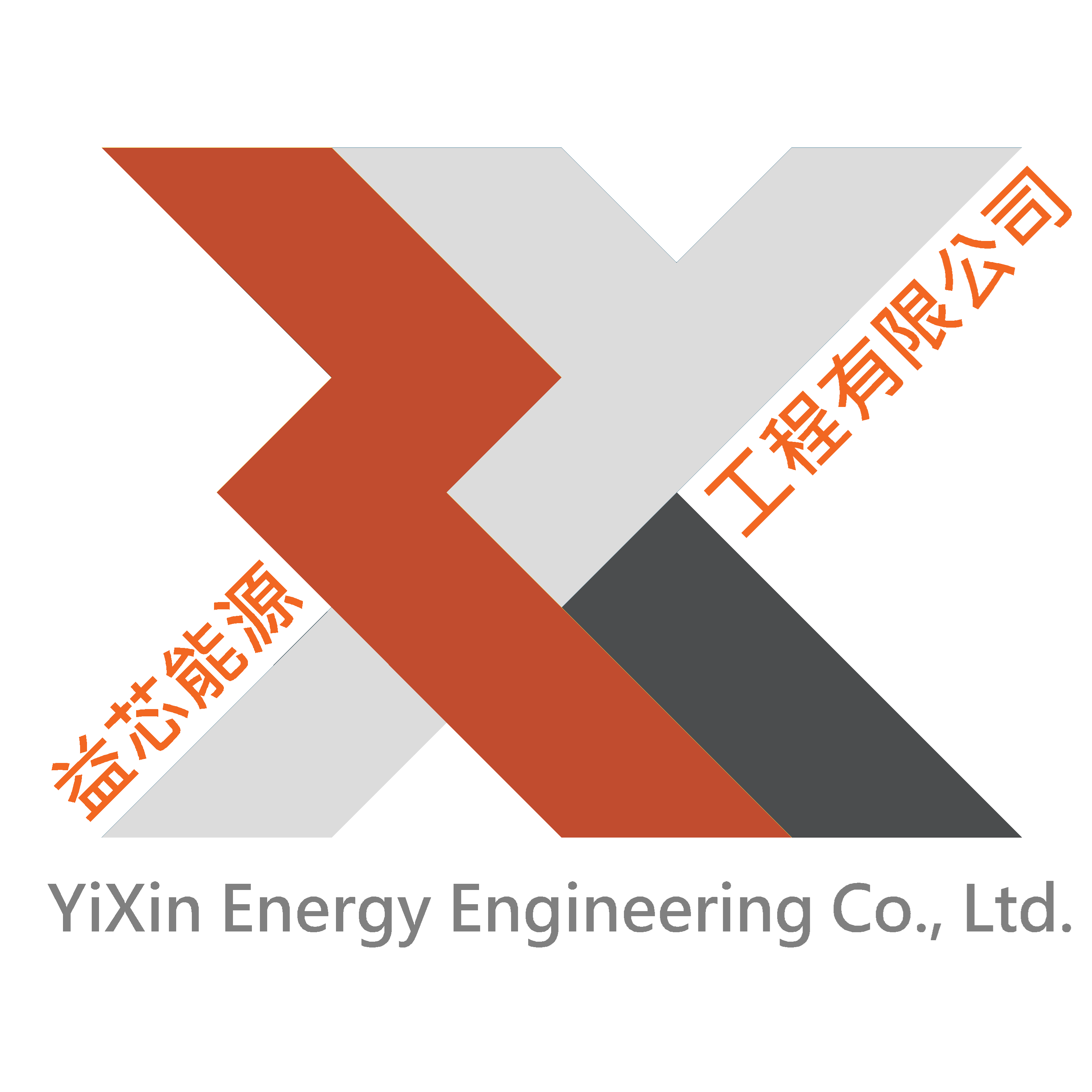 益芯能源工程 Logo